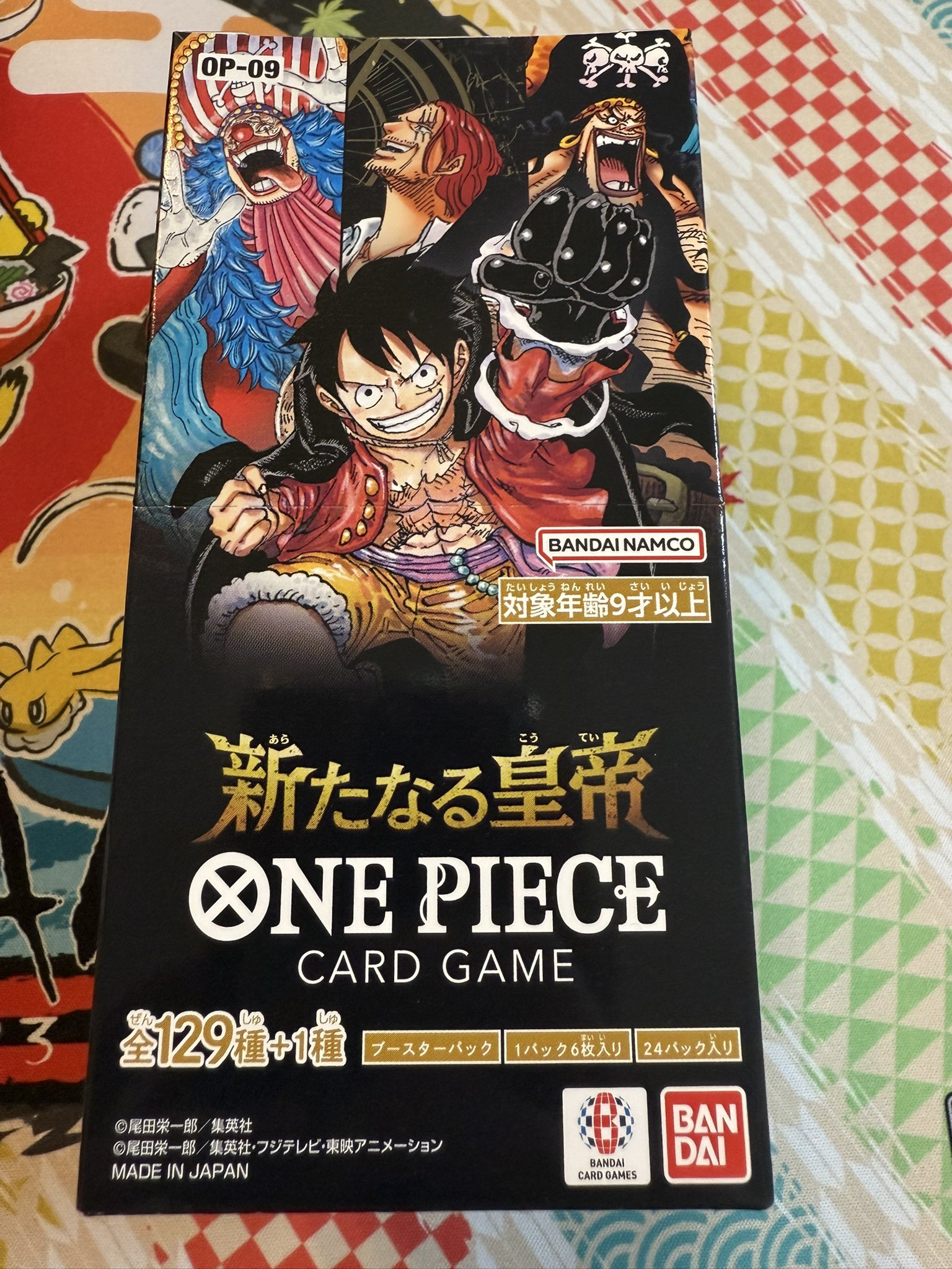 神速の拳　新たなる皇帝　各3BOX ワンピース】『新たなる皇帝』の当たりランキング！買取相場や