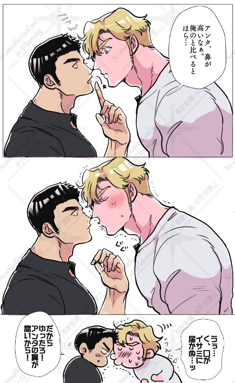 スミイサスミ

物理的障害(👃💦💦 
