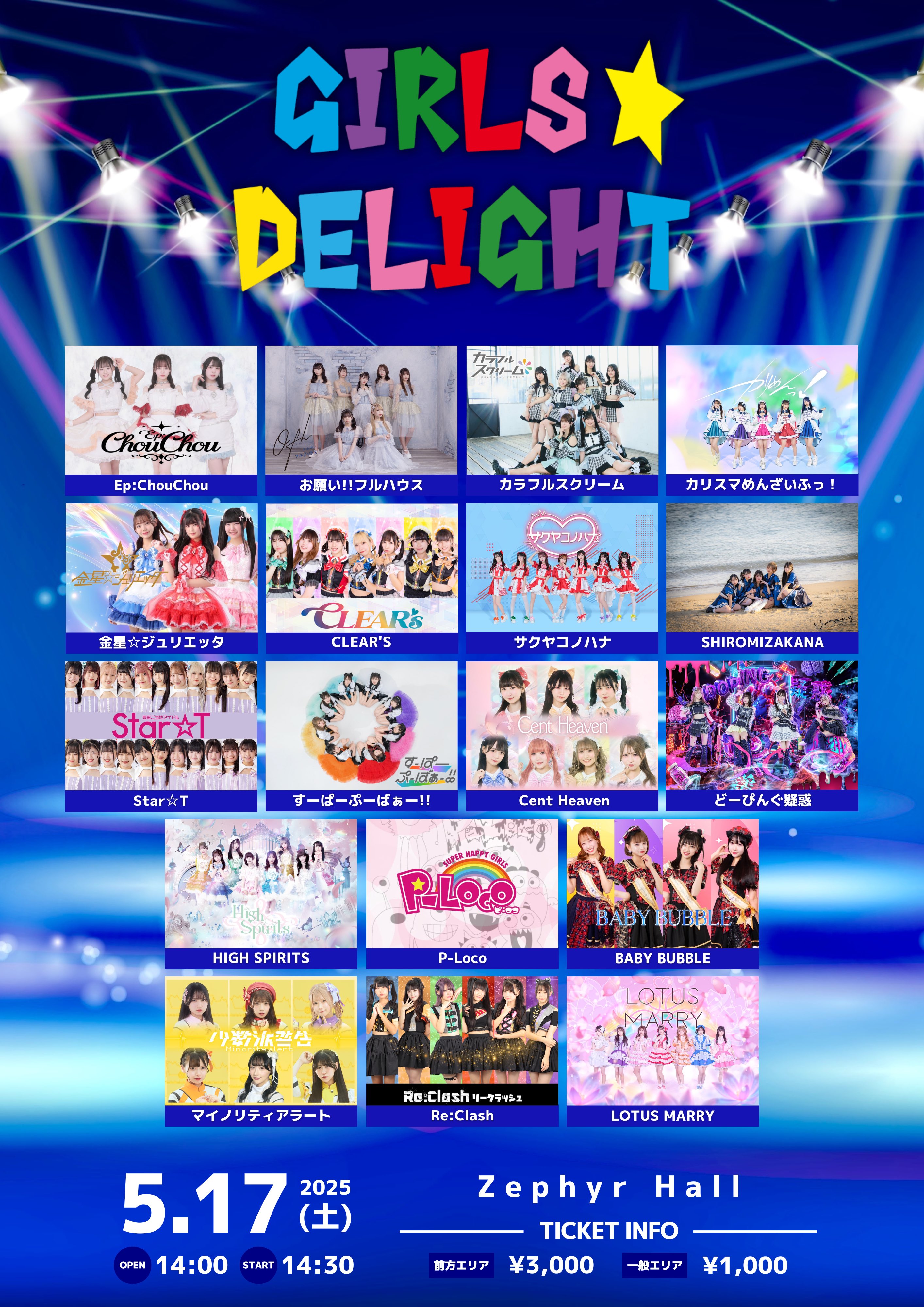 サクヤコノハナ 5/19 東京ワンマンLIVE@Spotify O-WEST on X