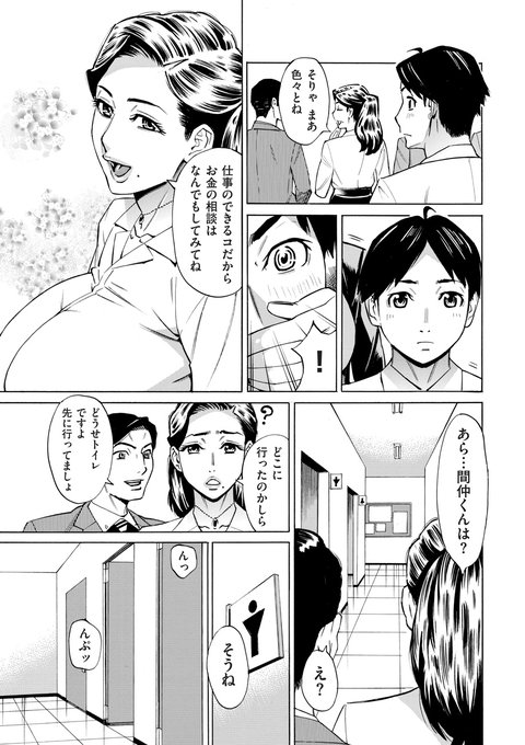 106歳で亡くなった祖母の葬儀で横浜へGO🚃 山の中の火葬場では鶯が良い声で鳴いていた～🐤
せっかくの遠出、実家へのお土産を買おうと帰路に横浜で途中下車したら久しぶりなのと、いつもと違う出口に出たせいで駅ビルの中を右往左往(@_@;) そんな困った時に限ってトイレに行きたくなるのよね💦 