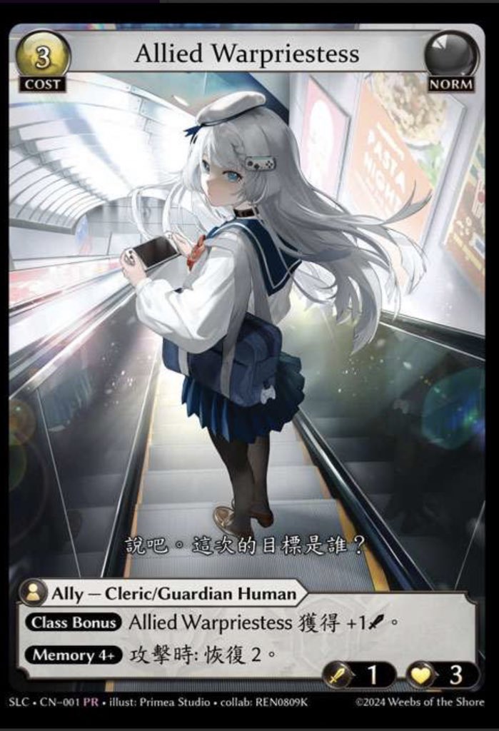 復活祝い🎉第4回grand archive(グランドアーカイブ)デッキ配布企画
参加方法
・フォロー&amp;リプに参加表明
・固定をリポスト

応援の引用&amp;リポストは感涙！！！

参加人数によっては抽選、その場合抽選後、当選者にDM連絡させていただきます。
↓ツリー必ず確認
 #grandarchive