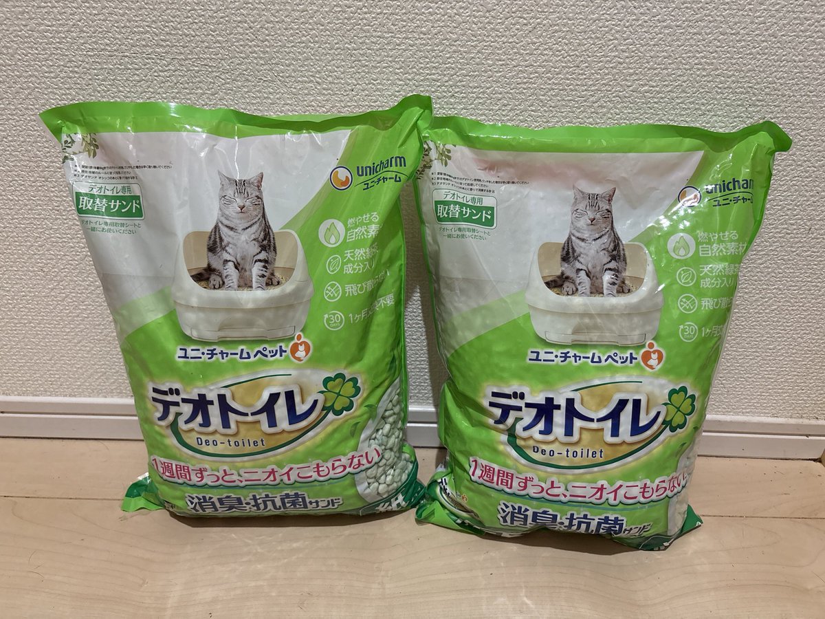 すみません💦
リンクが飛べなくなってたので再投稿します。

フードの寄付が4袋と猫砂2袋が届きました！
ありがとうございます🙇🏻‍♀️
引き続き寄付を募集しております。
Amazonほしい物リストから応援いただけると助かります。
amazon.co.jp/registry/wishl…