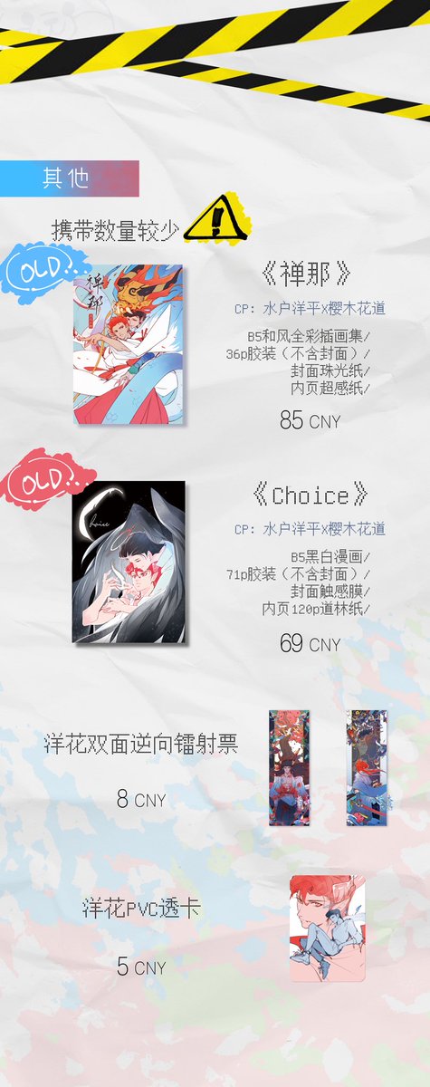 虽然但是在这也发一份吧🤓