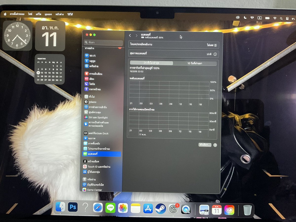 WpMmay's tweet image. ส่งต่อ Macbook ซื้อมาแล้วไม่ค่อยได้ใช้งานค่ะ

MacBook Air M3 15 นิ้ว
Ram 16 GB Storage 256 GB สีสเปซเกรย์

฿46,000
สภาพใหม่ ไม่เคยติดฟิลม์ ใส่เคส ใช้งานแต่ในบ้าน
✅อุปกรณ์ครบ กล่อง/ที่ชาร์จ
✅ประกันยังไม่หมด
สนใจ dm ka

 #ส่งต่อmacbook #macbookมือสอง #macbookair2020