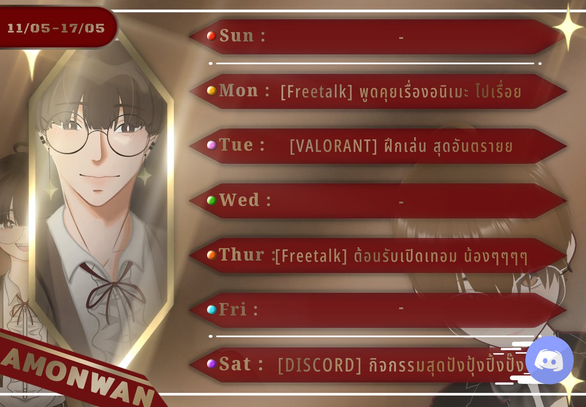 Nano_PKS's tweet photo. ตารางไลฟ์ 11/05 - 17/05
.
-พูดคุยเรื่องอนิเมะ
-ฝึกเล่นวาโลสุดอันตรายย
-พบปะอาจาร์ยนาโน ต้อนรับเหล่าลูกโอ๊คเปิดเทอม
-กิจกรรมใสดิสคอร์ด สุดนัววว (วันสุดท้ายจะเป็นไลฟ์ในดิสนะคับ👀) https://t.co/QFwmnfuKdC