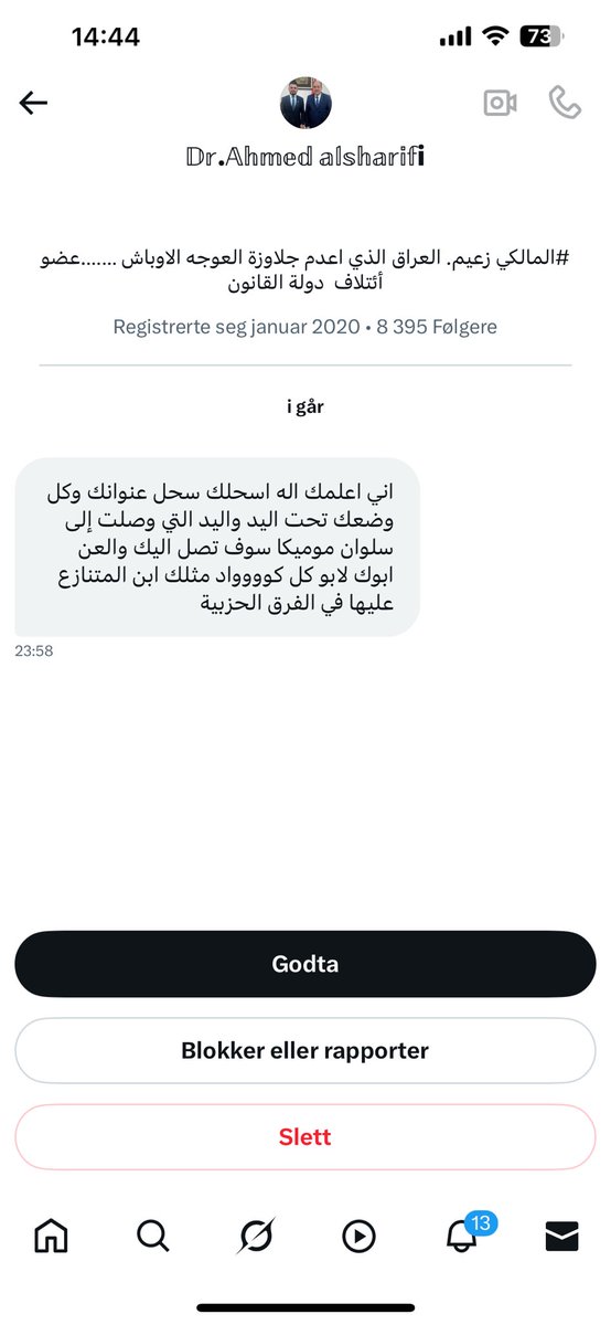 Dawood Albasri tweet media