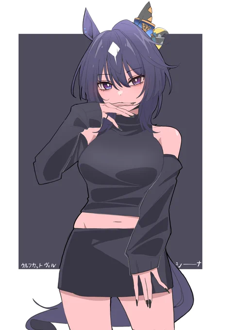 ウルフカットのヴィルシーナ描いた 