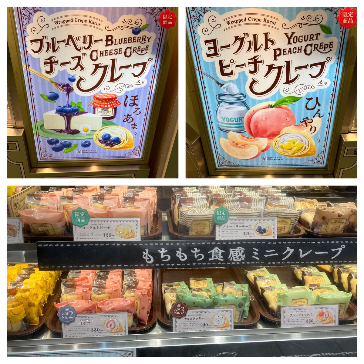 某所に久しぶりに
いつもの差し入れて共に参加