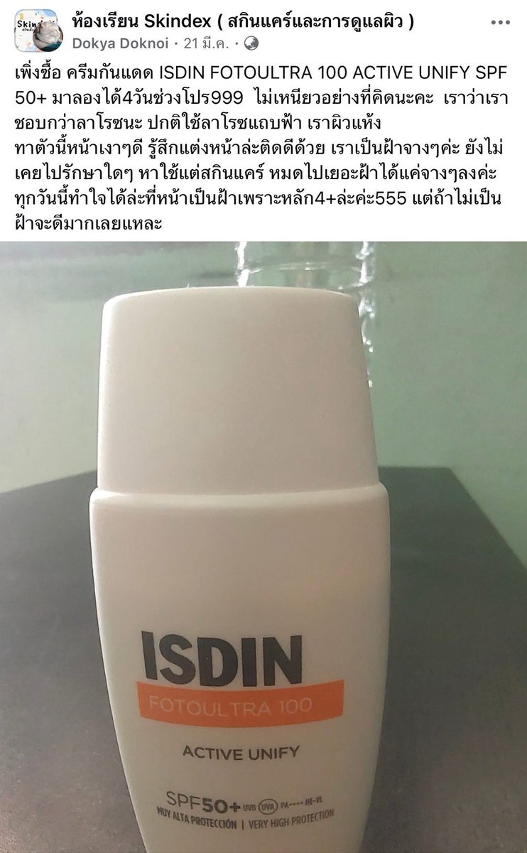 ffco_shop's tweet photo. รีวิวค่า บางคนไม่รู้จักแบรนด์นี้ จริงๆค่าตัวนางแรงมาากเพราะคุณภาพเกินสุด ราคานี้เพราะพรีไม่ฉลากไทยนะคะ แต่ของแท้ 100% ขายมาหลายรอบแล้วค่ะ พึ่งมาลงในนี้💖💖 https://t.co/BRDubHF6Tf