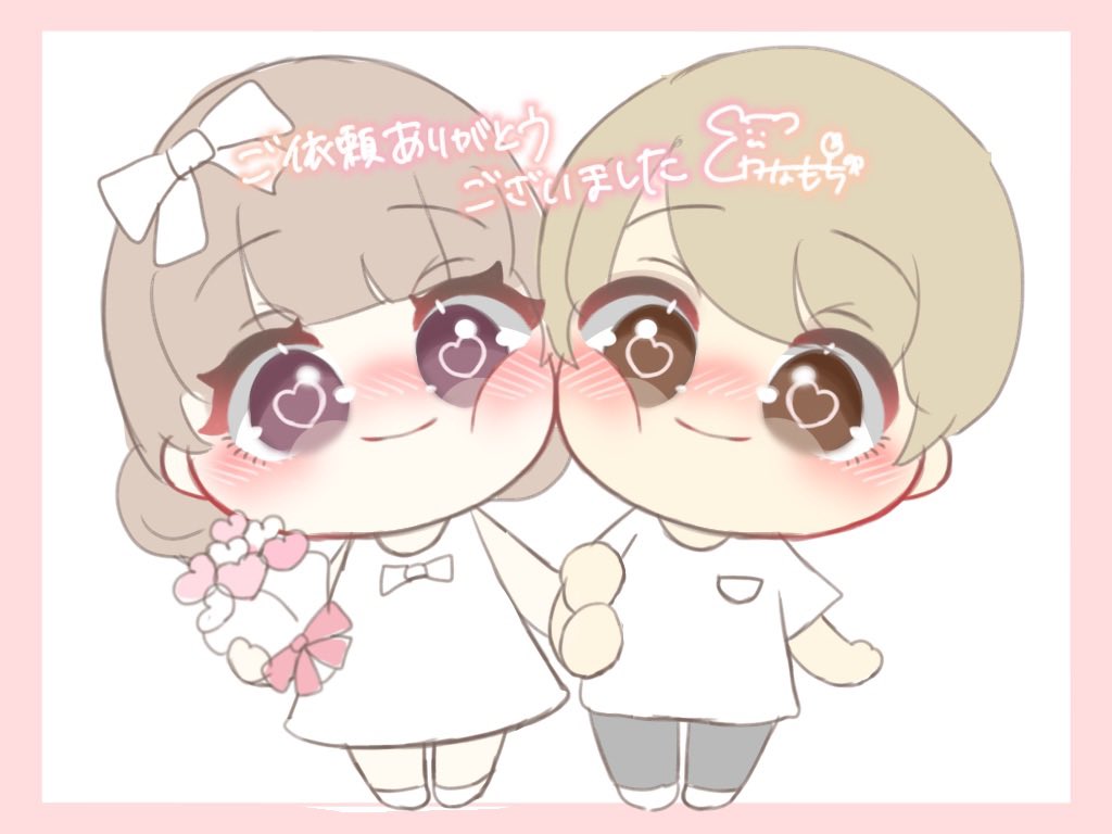 ぴったり量産受付🤍🌷
Aぴったりウエディング量産 2,500円
Bぴったり通常量産 1,500円
Cぴったり簡易量産 1,000円
簡易量産は影や色付けなどが簡易、背景枠のみ

【ご依頼フォーム】
リプにフォームあります！
#量産依頼