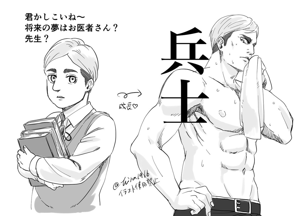 エルスミのギャップってやつ 