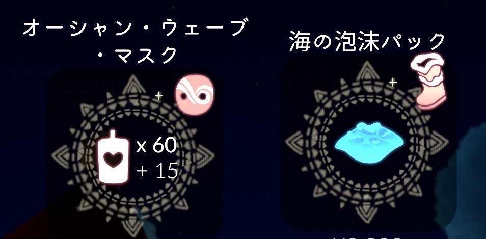 sky_mugenndai's tweet photo. ✨╱
🕯 #sky星を紡ぐこどもたち 
˙˚ʚ✞ɞ˚˙土曜日締切˙˚ʚ✞ɞ˚˙
キャンドルなどギフトコードを配布
✨╲

🎁
🥇1万円分ギフトコード↪︎1名様
🥈 100円〜3000円分↪︎複数名様

🕯️参加方法🕯️
①フォロー
②リポスト
③ 参加リプ!!

#sky
#skyフレンド募集 https://t.co/sADaf5KTav
