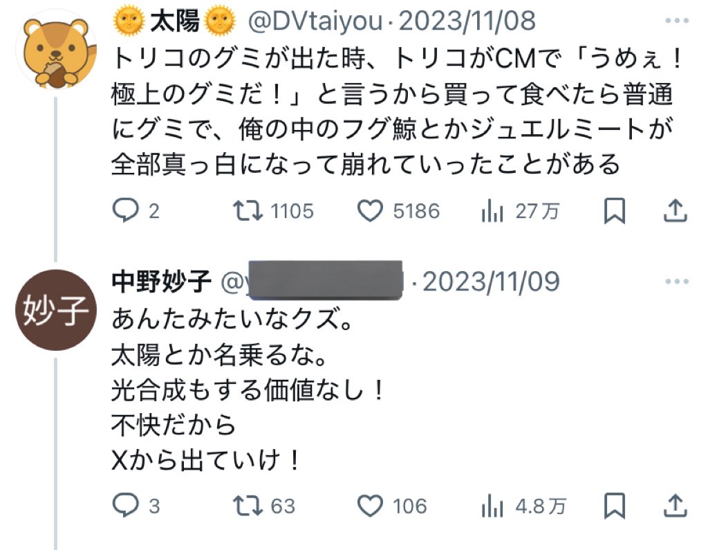 DVtaiyou's tweet photo. 何回見ても凄いな https://t.co/0w4nVd7EXs