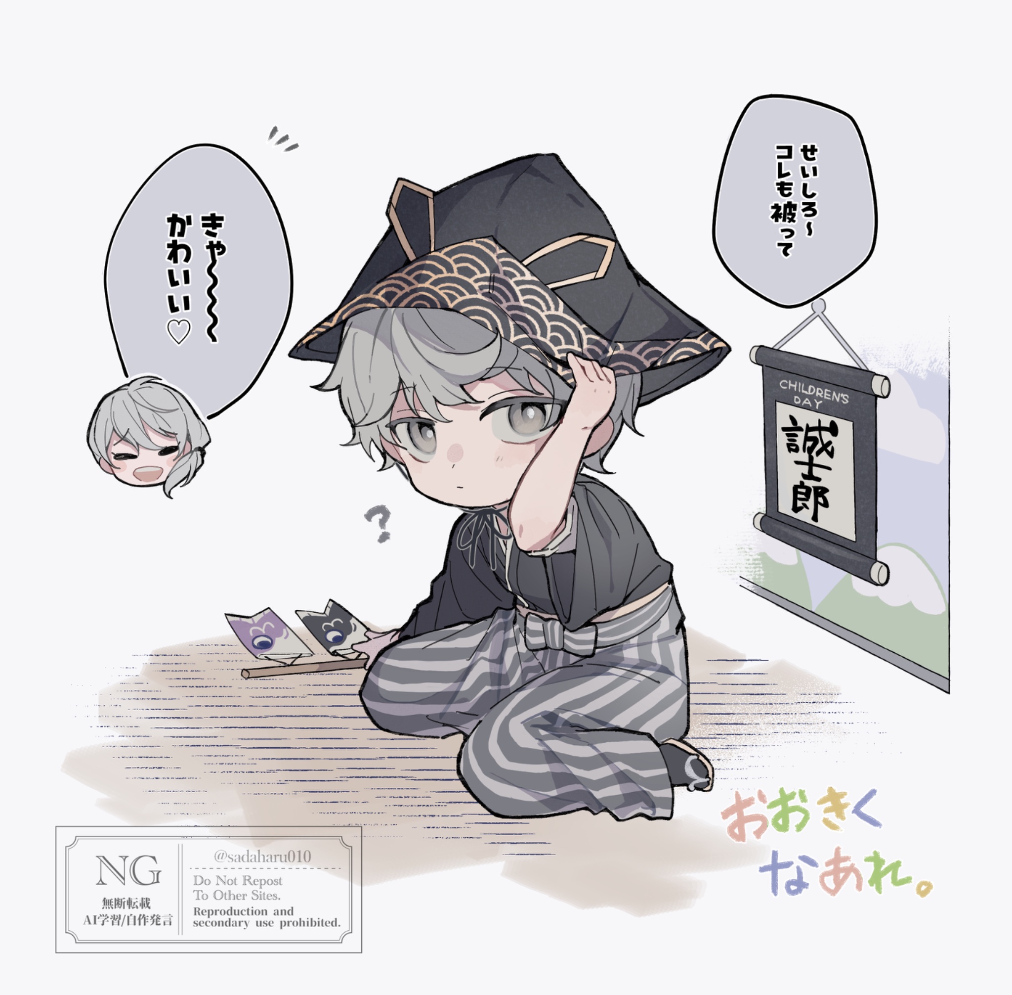 みや (@sadaharu010) / X