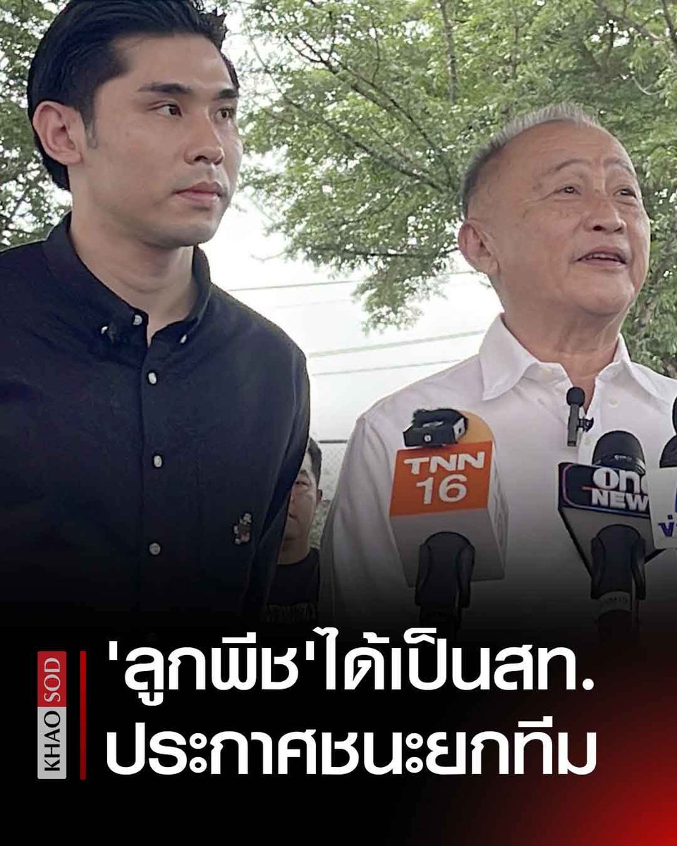 ฮ.นกฮูก(สีส้ม) tweet media
