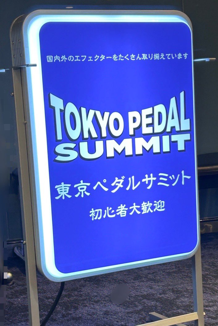 TokyoPedalSummit (@PedalSummit) / Posts / X