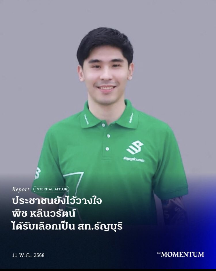 MekZa007 tweet media