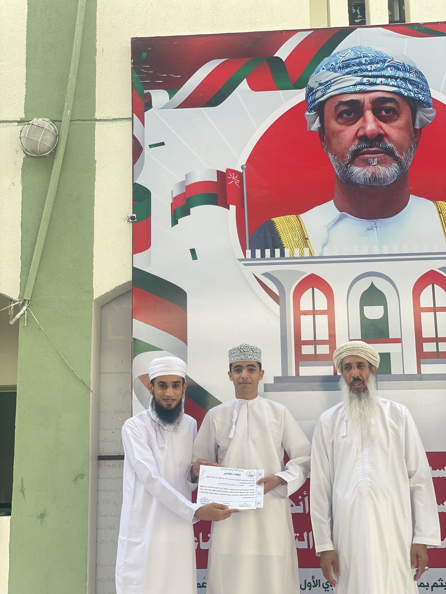 Khalid__School's tweet photo. كرّم الأستاذ أدهم بن يوسف السيابي طلبته المتميزين في الفصل الثاني سواء في حفظ المقرر أو الحاصلين على الدرجة النهائية في الاختبار القصير والأول والأسئلة القصيرة 
كرمهم الأستاذ جاسم بن محمد الصالحي منسق مادة التربية الإسلامية وبصحبة مدير المدرسة الأستاذ علي العامري
@Islamic1edu https://t.co/VkpM9akiT7