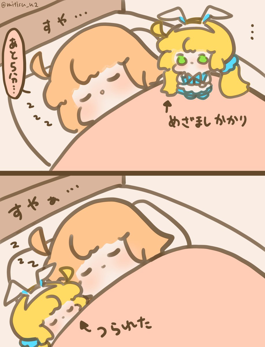 つかれた心にｽｰｯときく tweet media