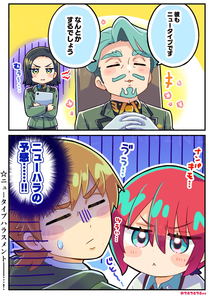 「★ へび太郎 さま　専用です★」 へび太郎🐍 (@hebi_taro_) / X
