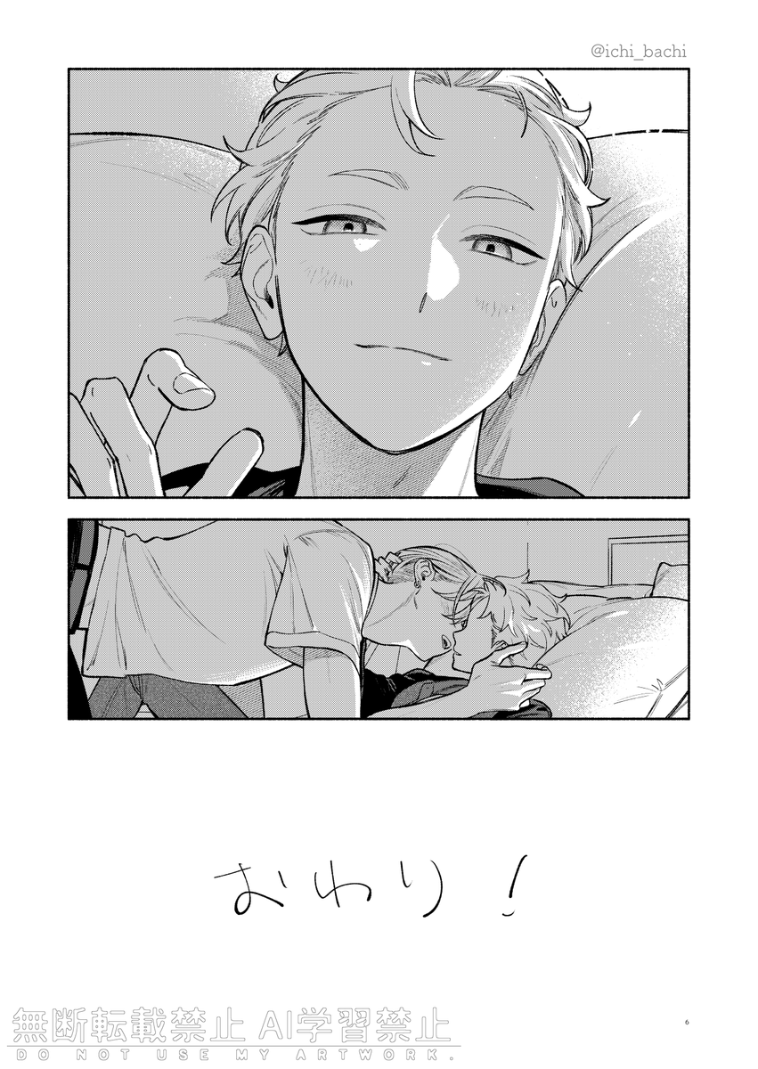(3/3) 
