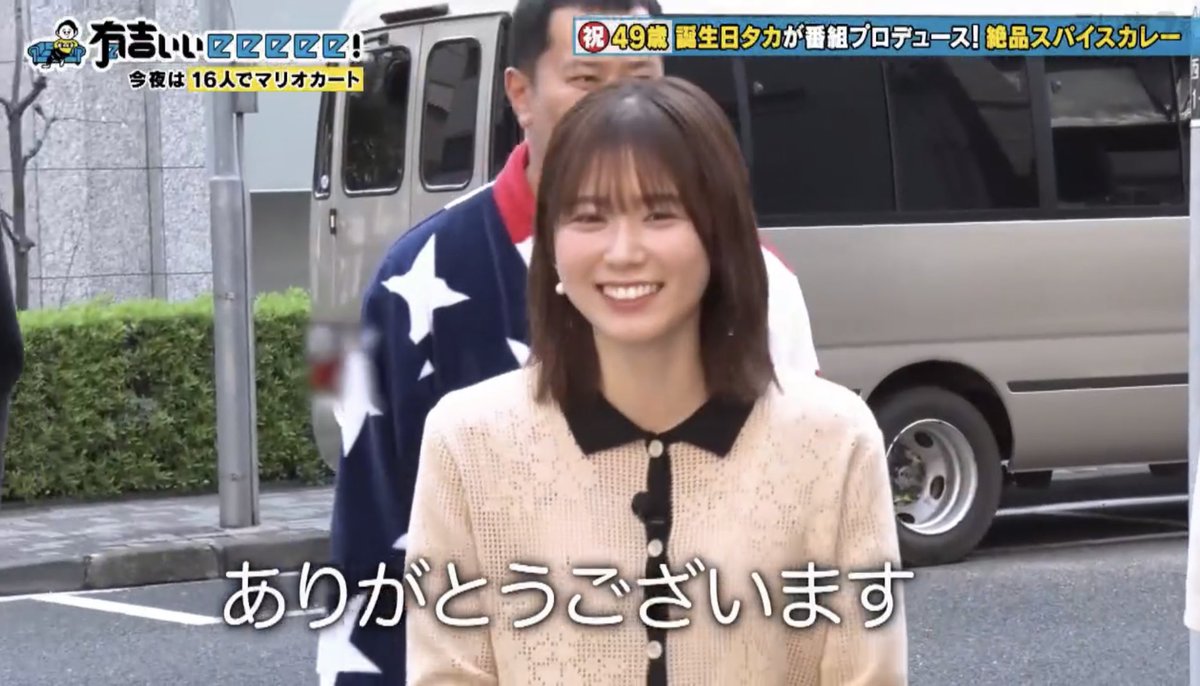 shinngodzilla's tweet image. 七分袖でも丹生です。良いのもらったと思うw
#有吉ぃぃeeeee #有吉弘行 #丹生明里