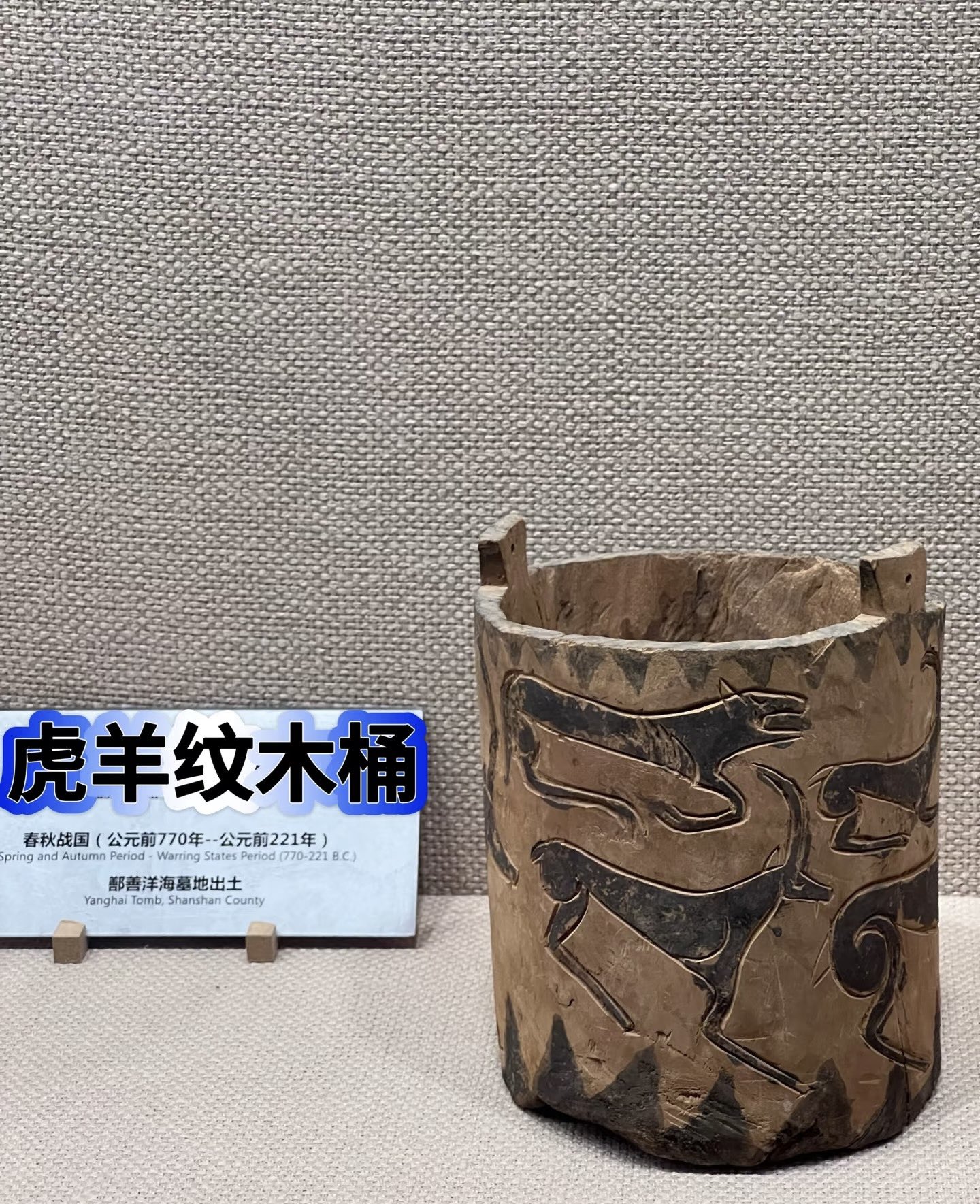 ホータン／ホータン博物館 新疆ウイグル自治区・南疆鉄道の旅⑱