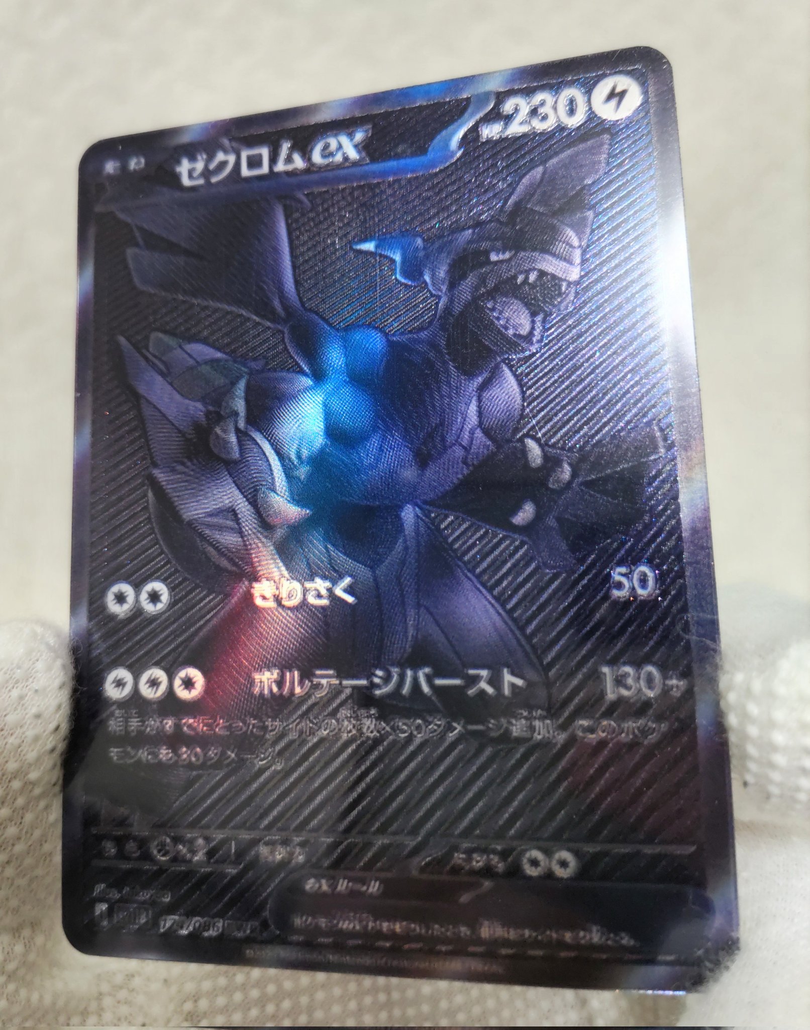 ブラック on X: 