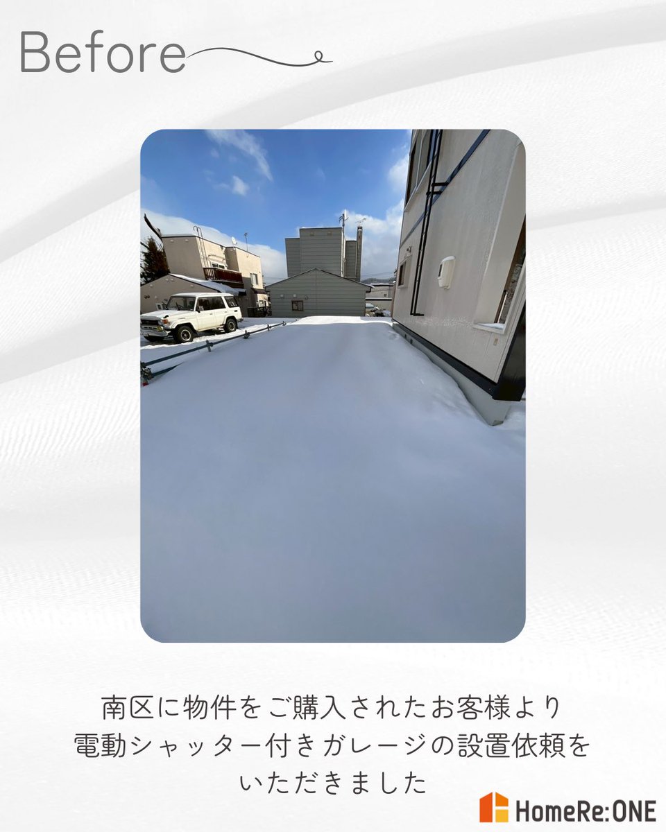 HomeRe_ONE's tweet photo. https://t.co/aVxEBXzrWn