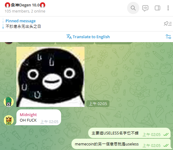 Abiii (@abiiii0203) on Twitter photo 圖(2)是昨天買入的邏輯
memecoin不只常常被圈外人說毫無價值
圈內人也常用"useless"去戲稱memecoin
甚至 $BTC 最一開始常被人以"useless"來形容
加上 <a href="/theunipcs/">Unipcs (aka 'Bonk Guy') 🎒</a> 的一句話
'it is a useless coin that shouldn't have pumped'
激起Trenchers反骨的心
It's just a useless coin.
#USELESS 圖(2)是昨天買入的邏輯
memecoin不只常常被圈外人說毫無價值
圈內人也常用"useless"去戲稱memecoin
甚至 $BTC 最一開始常被人以"useless"來形容
加上 <a href="/theunipcs/">Unipcs (aka 'Bonk Guy') 🎒</a> 的一句話
'it is a useless coin that shouldn't have pumped'
激起Trenchers反骨的心
It's just a useless coin.
#USELESS