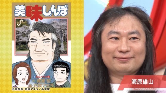 77T7nf's tweet photo. 家族チャーハンの大石のオールバック見るたびに、毎回初見かのようにこれくらいの衝撃ある https://t.co/m2MYQPOJNe