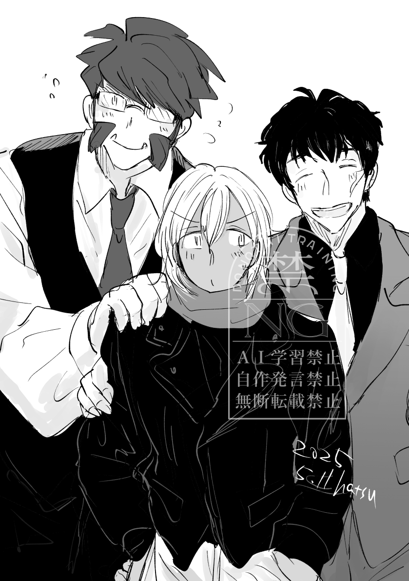 クラとステとザプ