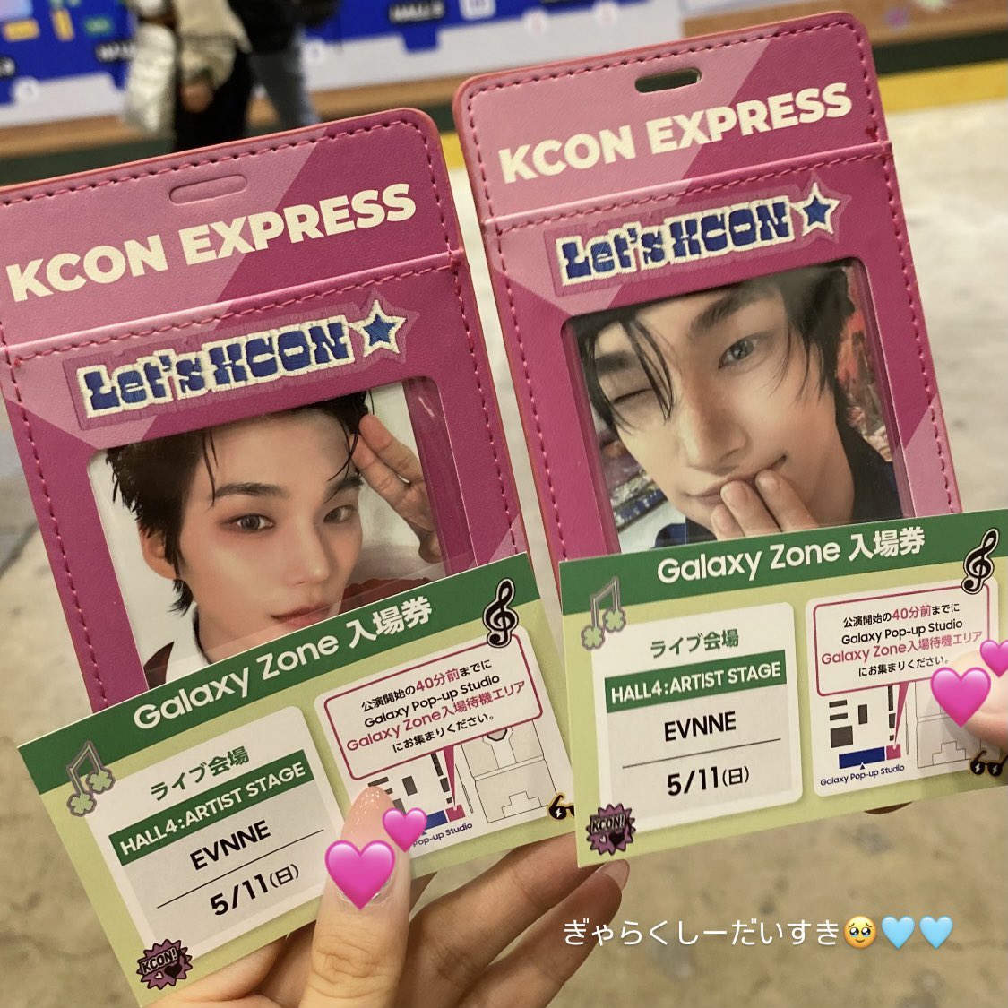 NO1parkhanbin's tweet photo. KCON🇯🇵🩵🩵
整番🆖だったけど沢山の人に協力してもらって本当に大感謝です🥹🫶🏻
GALAXY様も大好き📱💕大愛用中！
#KCON2025JAPAN  #ライブ撮影ならGalaxy https://t.co/rkckOBs4T2