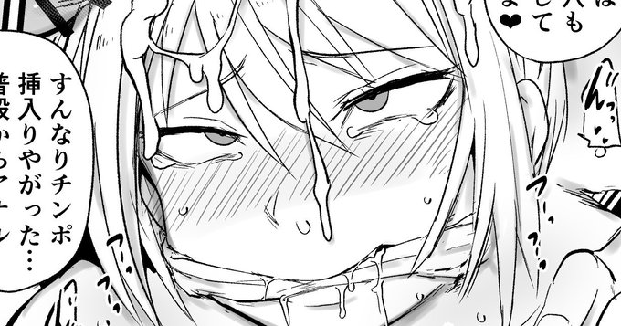 ▼ア○ルまで使われてしまう続き
【FANBOX】https://t.co/V1qyWPalUr
【Fantia】https://t.co/n40ITSETM0 