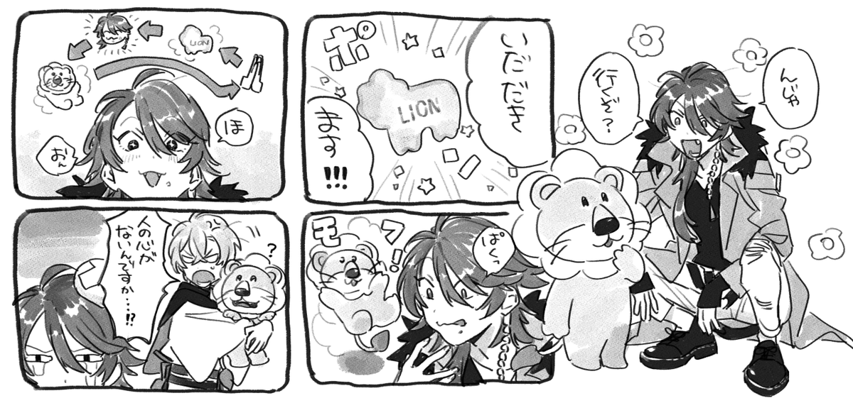 たべっこ映画のねたばれがあります 