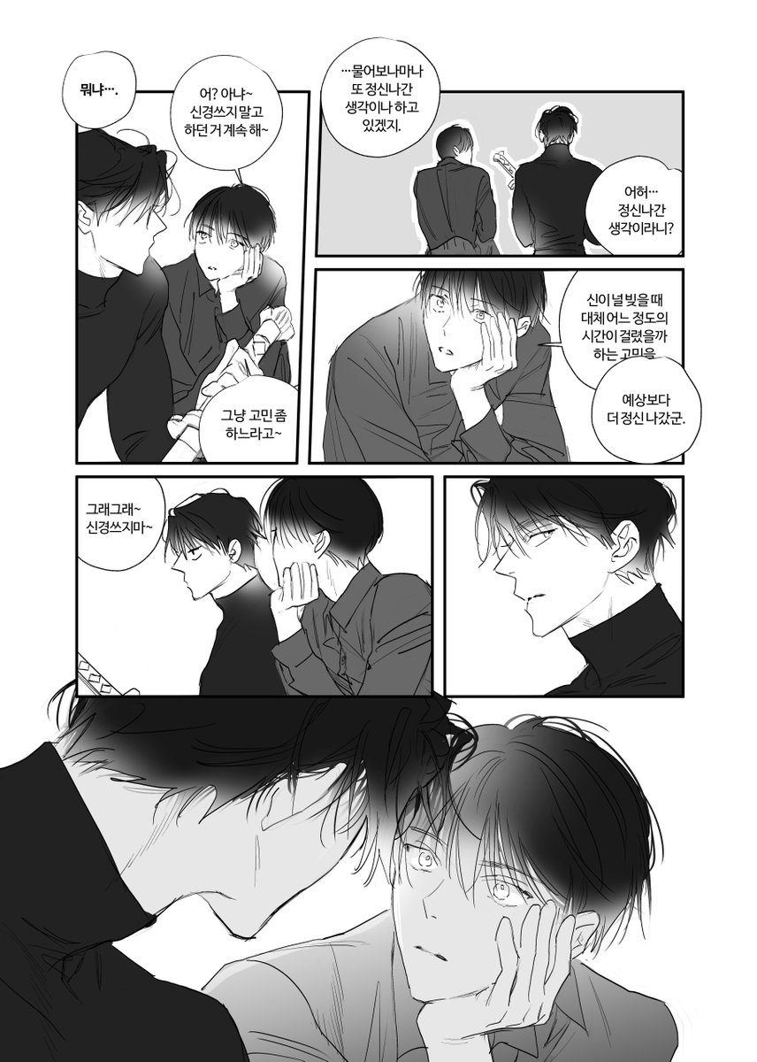 GabiforS's tweet image. 중혁독자 만화
늘 먹던 그맛으로 오랜만에 김치찌개를 낉여옴
크게 보려면 여기 tobe.aladin.co.kr/n/419353