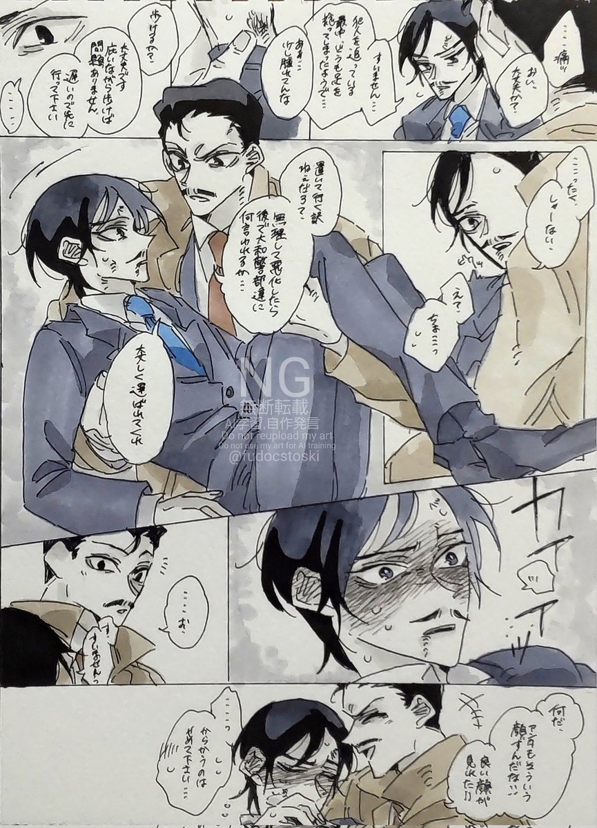 姫様抱っこ(( 