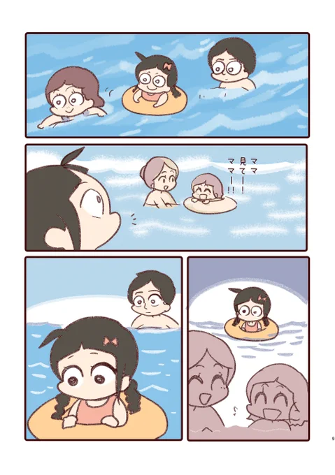 ③ 