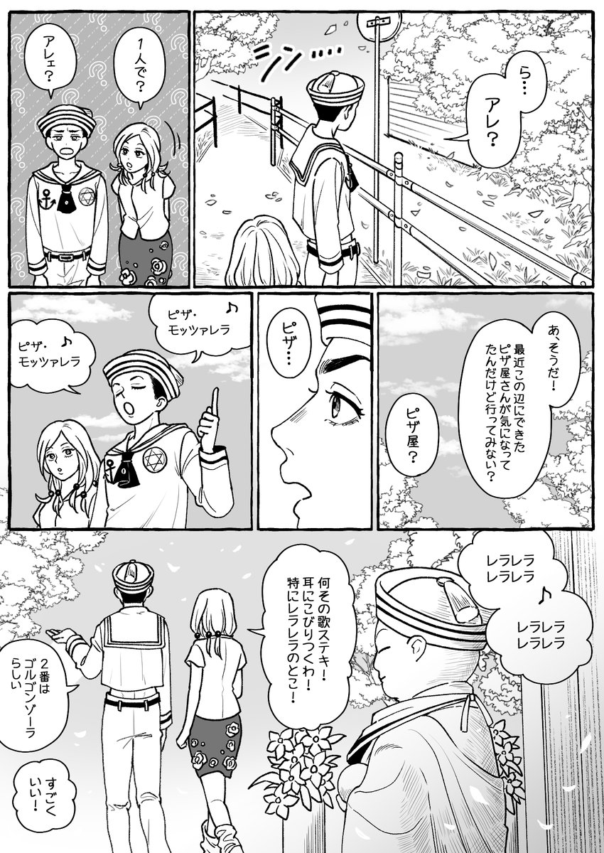 尊い志や意思とかじゃなくても伝えたいことがあったのかもしれない
#JJBA