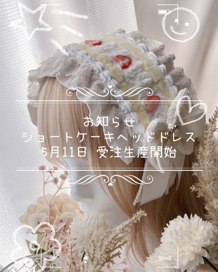 一ノ瀬 7み🍰Voa:デザフェス両日R280 on X