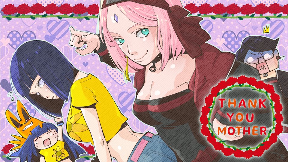 母の日。
#ボルト #BORUTO