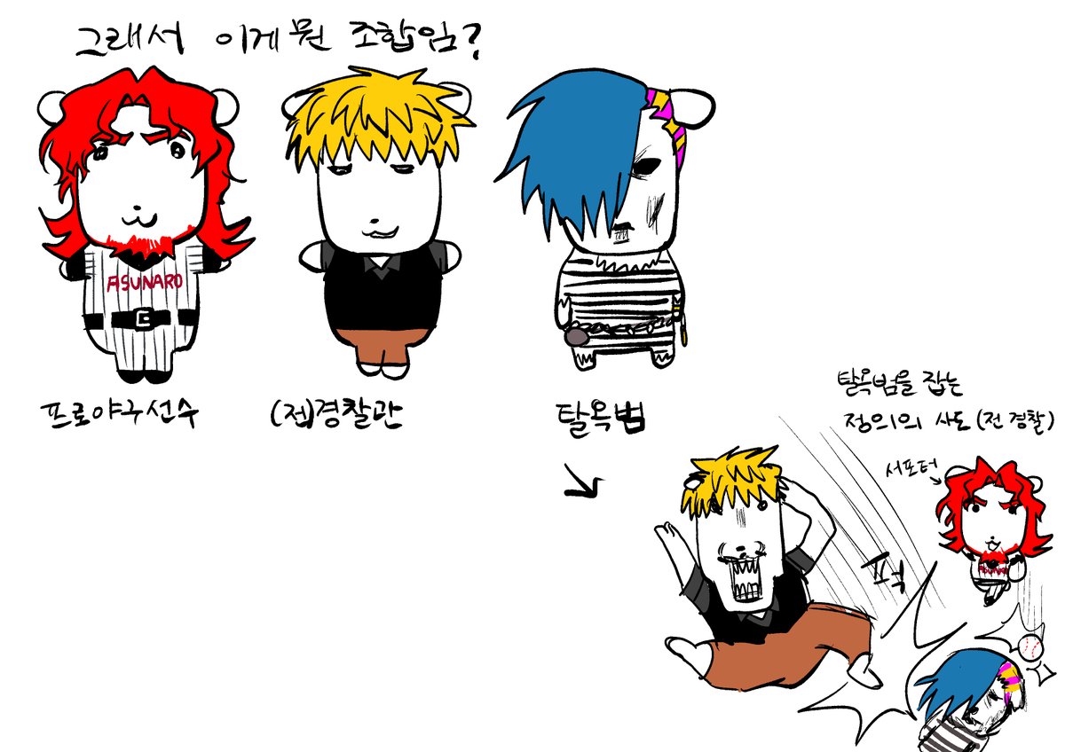 은석 (@suogog) on Twitter photo 