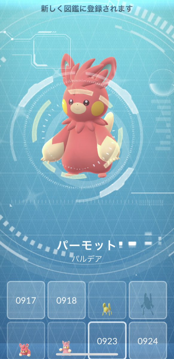 パモさんお疲れ様でした！！
チャリのまさキングさんより100取れましたが、安定の普通色でした🤣