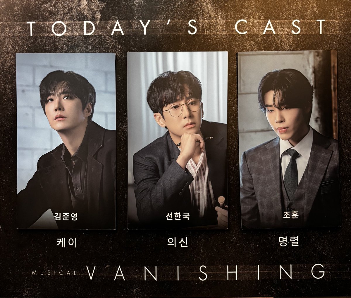 250511 밤 배니싱 자셋💀🩸

녕국훈

#곰곰관극