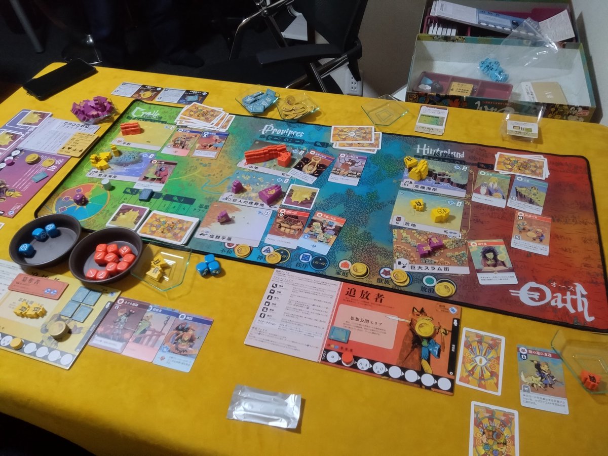 bashicafe's tweet image. オース最後まで完走しました！(*^^*)
めちゃくちゃ難しかったですが
今日来てくれた方が解析してくれて最後まで来ました🙋🏻
 #オース
 #ボードゲーム
 #ばしカフェ