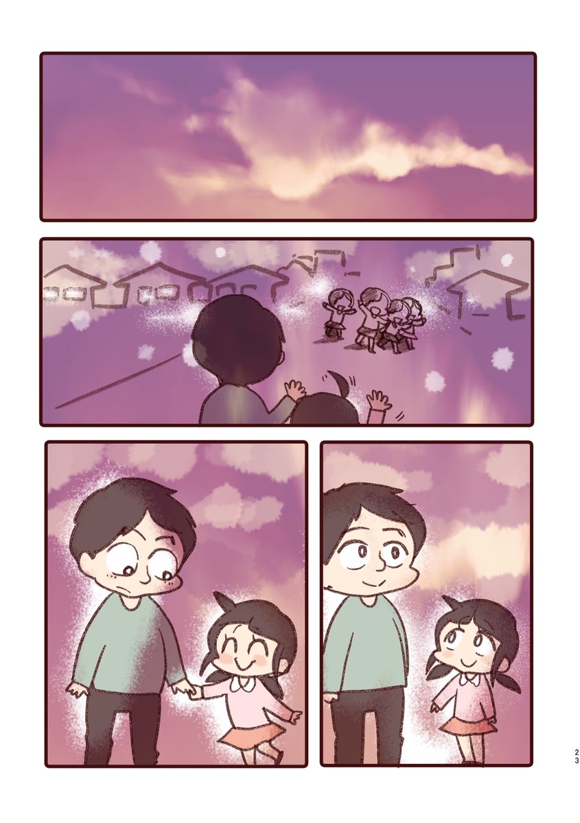 ⑥ 