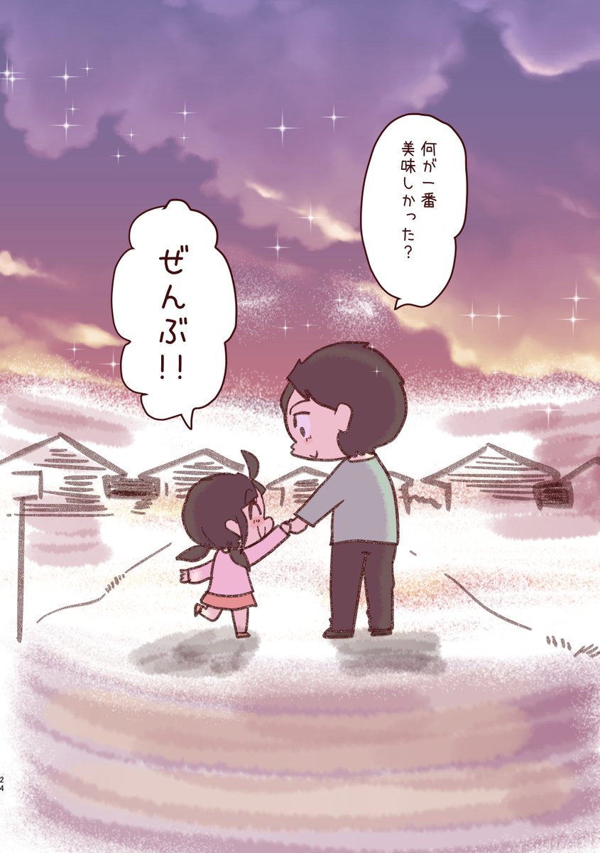 ⑥ 