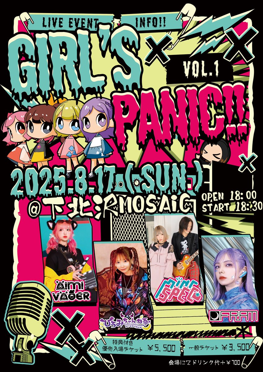 chloettyyy's tweet image. 2025年8月17日ライブのチケットは

特典付き優先入場チケット
【5月18日(日)18:00〜6月9日(土)23:59】

一般チケット
【6月15日(日)18:00〜】

上記日程にて販売となります！
発送予定日や特典内容などご確認の上お申し込みくださいませ✨

購入サイトはこちら
hiromixvader.booth.pm