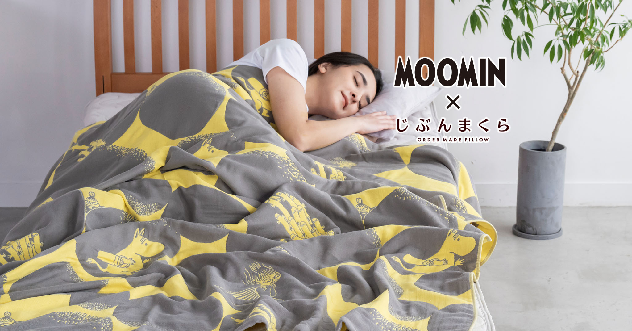 極美品⭐︎じぶんまくら 【譲渡品としてメンテナンス可能
