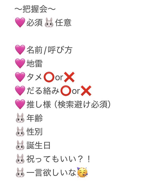 既に繋がってる人は自己紹介書いてけください🙃(私のはALTにて😉✧)
全反応巡回&amp;気になった方お迎えします🙌
 #にじさんじ好きな人と繋がりたい
 #にじさんじ絵描きさんと繫がりたい